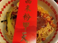 -味福记·本地特色菜(八一万达广场店)