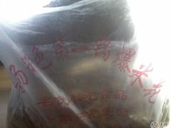 -正宗老杨特色爆米花(四棉店)