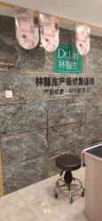 点击看大图 -Dr.林醫生产后修复·配方产康(南京江宁万达店)