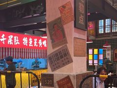 -江北北火锅馆·公路夜市(魏公村店)