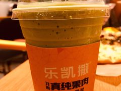 牛油果霜-乐凯撒披萨(海岸城店)