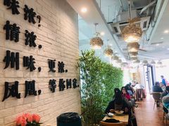大堂-贵凤凰贵州米粉(五道口店)