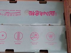 -岳各庄批发市场(西四环中路店)