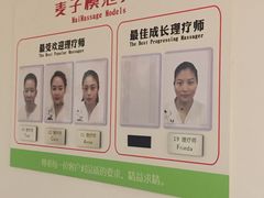 -麦子MaiMassage(打浦桥店)