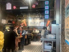 -肥汁米蘭香港米线(定西路店)