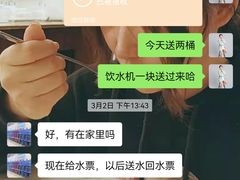 -洞庭山天然泉水(仓汇路店)