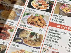 -香港仔茶餐厅(凤阳店)