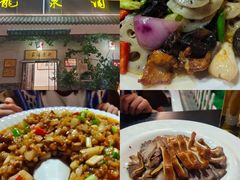 -龙泉酒家
