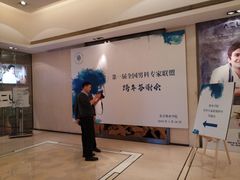 -AZUR聚(香格里拉饭店)