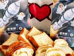 -爸爸糖吐司面包(北京崇文门店)