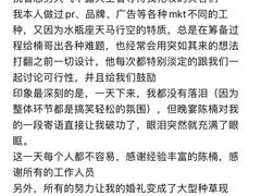 -怪咖·joker陈楠