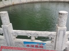-达活泉公园