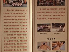 -康宝养生馆(机场路店)