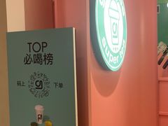 -gleeglee乐溢亦茶(合生汇店)