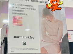 -优衣库(长沙国金中心店)