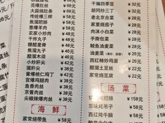 -鼎香润(德胜门内店)