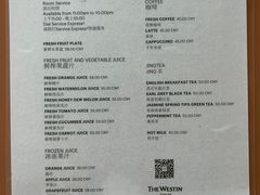 -天津君隆威斯汀酒店