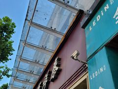 门面-曹祥泰(解放路店)