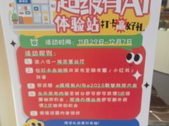 -中国电信(东门营业厅)