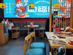 -和福顺牛肉大虾焖锅自助(宝业店)