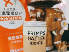 -素匠泰茶(三里屯SOHO工体奶茶店)