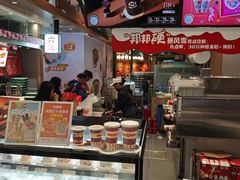-DQ·蛋糕·冰淇淋(合生汇店)