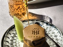 餐前水果-杭州新新饭店·1913餐厅