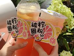 -快乐柠檬happylemon(日月光店)