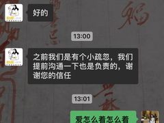 -勒甜LO CHO·私人订制低糖代糖纯动物奶油生日蛋糕(新开路店)