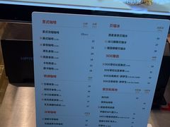 -贝瑞咖啡(深圳机场店)