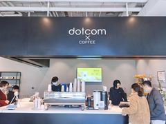 -dotcom coffee古点咖啡(致真大厦店)