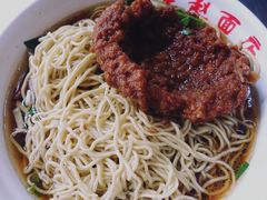 -老赵面店(大西路店)