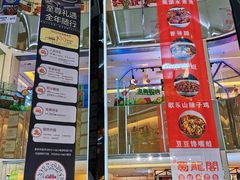 -北京华联购物中心(同成街店)