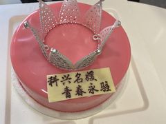 -壹点壹客·生日蛋糕(南山店)