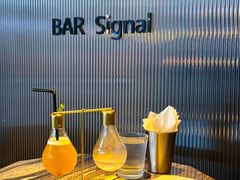 -BAR Signal·鸡尾酒酒吧