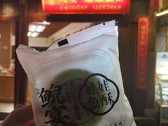 -印象鲵宴·张家界地标美食名片(溪布街店)