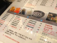 菜单-鲜芋仙(常州吾悦国际广场店)