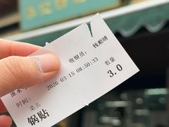 -李记清真馆(打钉巷店)
