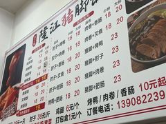 -武胜猪肝面麻哥面(先锋路店)