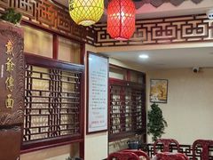 -金杨拉面王小吃面馆·牛三宝面·红烧牛肉粉
