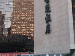 -南京金陵饭店