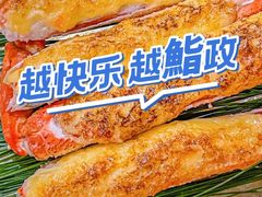 -鮨政· Omakase(港汇恒隆广场店)
