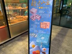 -巴黎贝甜(杨浦宝地店)