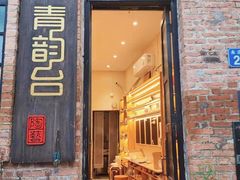 -广州西关永庆坊旅游区