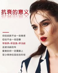 点击看大图 -玛莲朵·海菲秀冰珀科