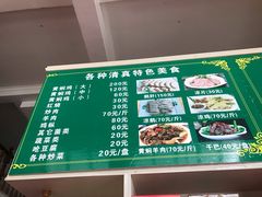 菜单-阿竹黄焖鸡