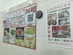 -琼大师东方烤乳猪(亚特兰蒂斯店)