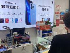 -修卜凡二手严选店·手机维修·回收租赁(川沙地铁站店)