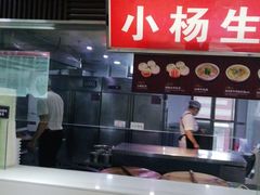 -小杨生煎(南京东路食品一店)
