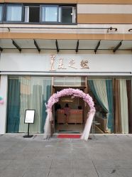 -Lily纤美·科技减脂中心